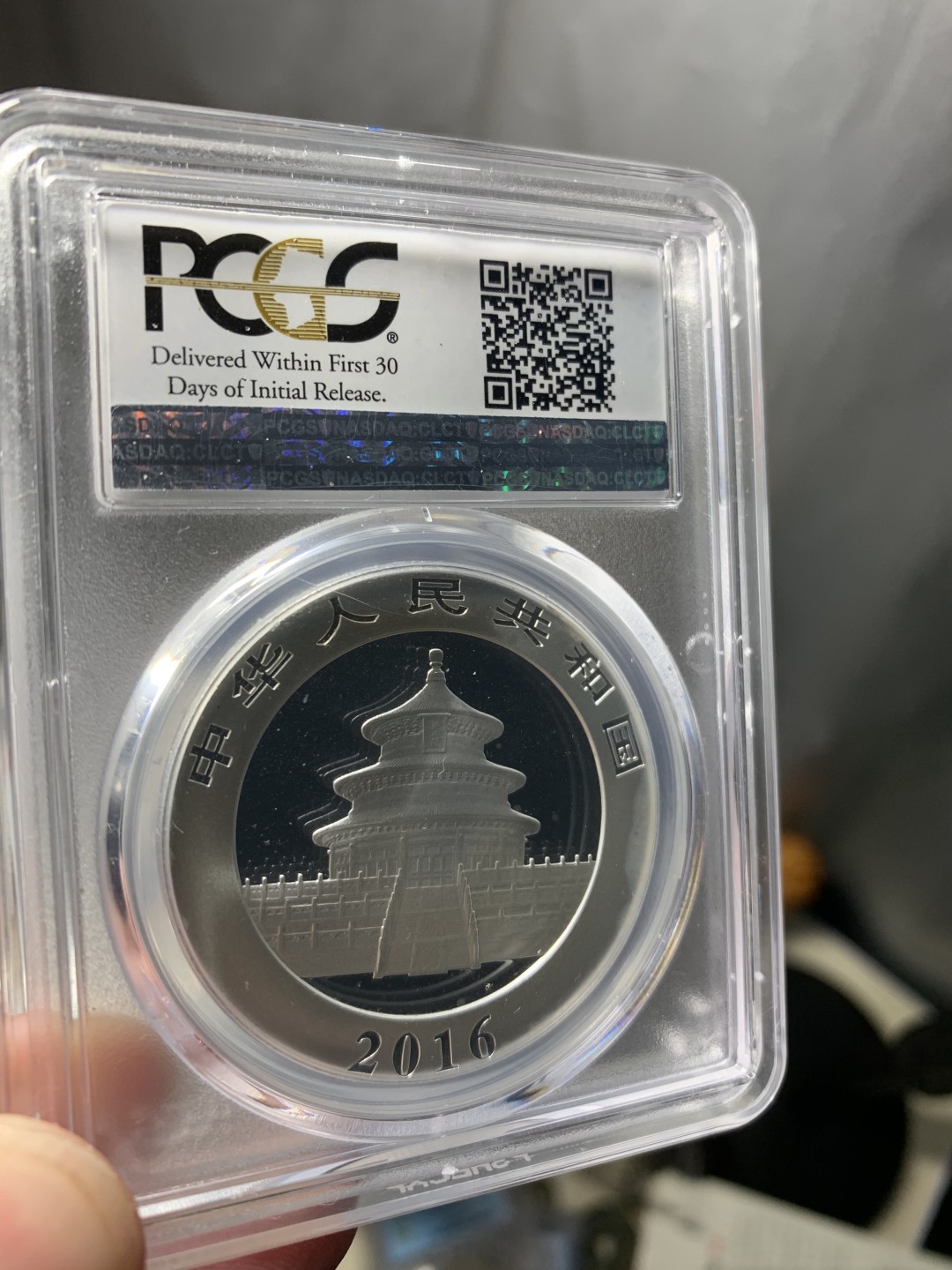 免手续费古币银币首场 pcgs MS70熊猫银币
