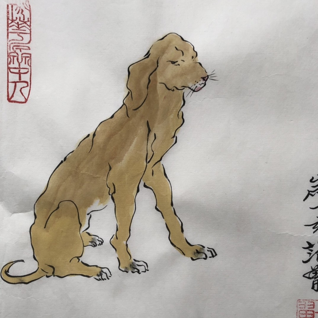 范曾～国画