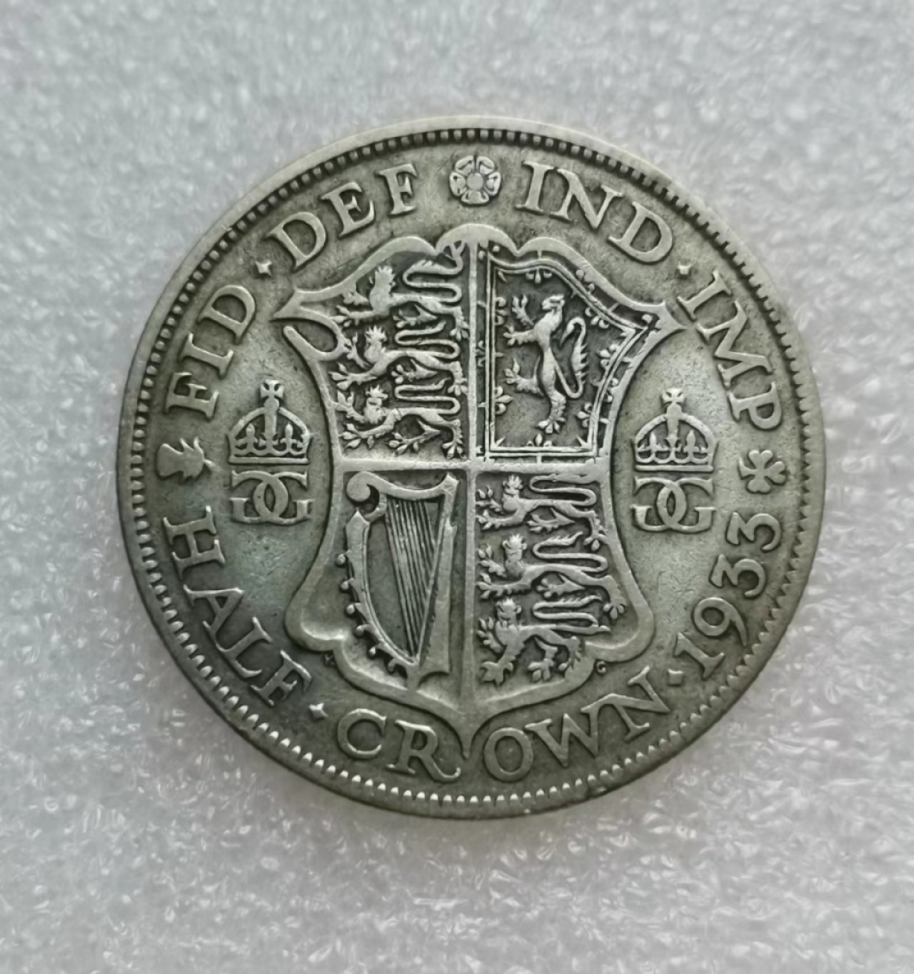 瓶子🏺第35期拍卖 英国1933年乔治五世半克朗银币