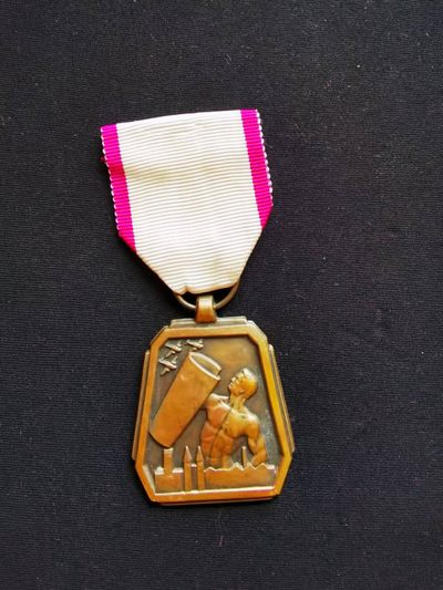 盛世勋华——号角文化勋章专场拍卖第15期 - 比利时铜级防空奖章   1939-1945