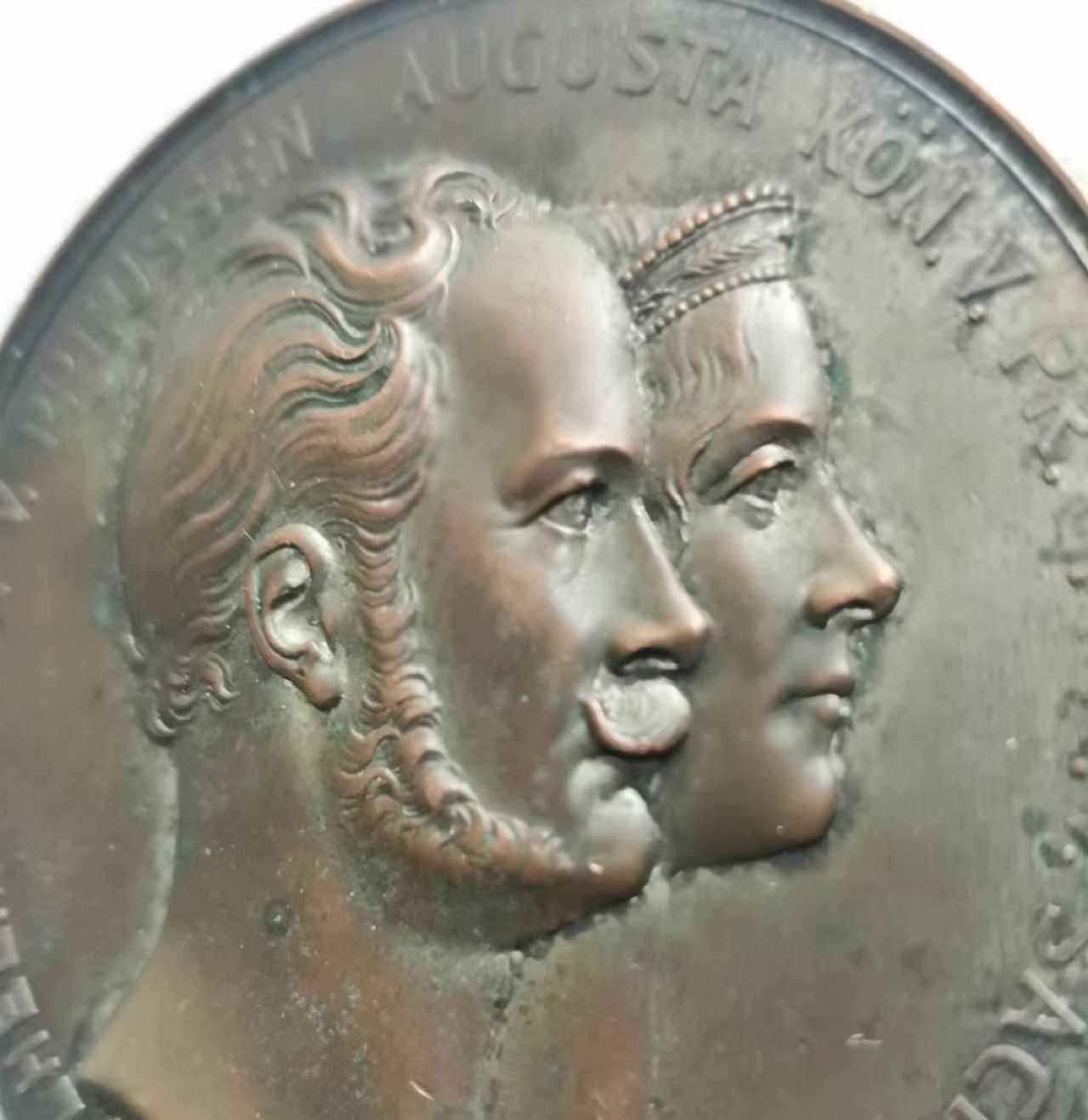 瓶子🏺第35期拍卖 德国1920年普鲁士婚礼纪念铜章