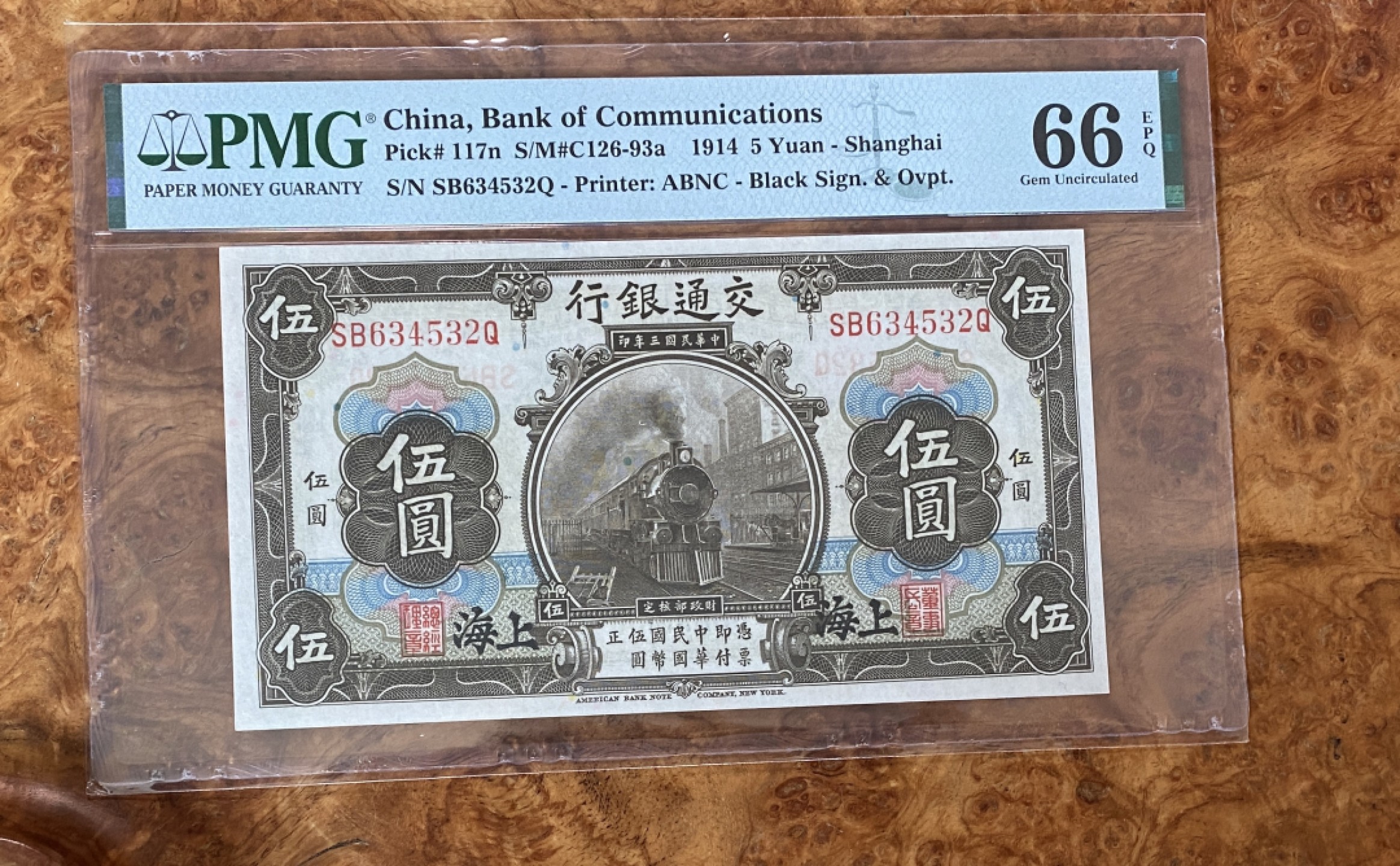 Chase Auction 第8期 - - 中外纸币、硬币、民国钞联拍！ 1914年民国交通银行5元黑火车，PMG66分！