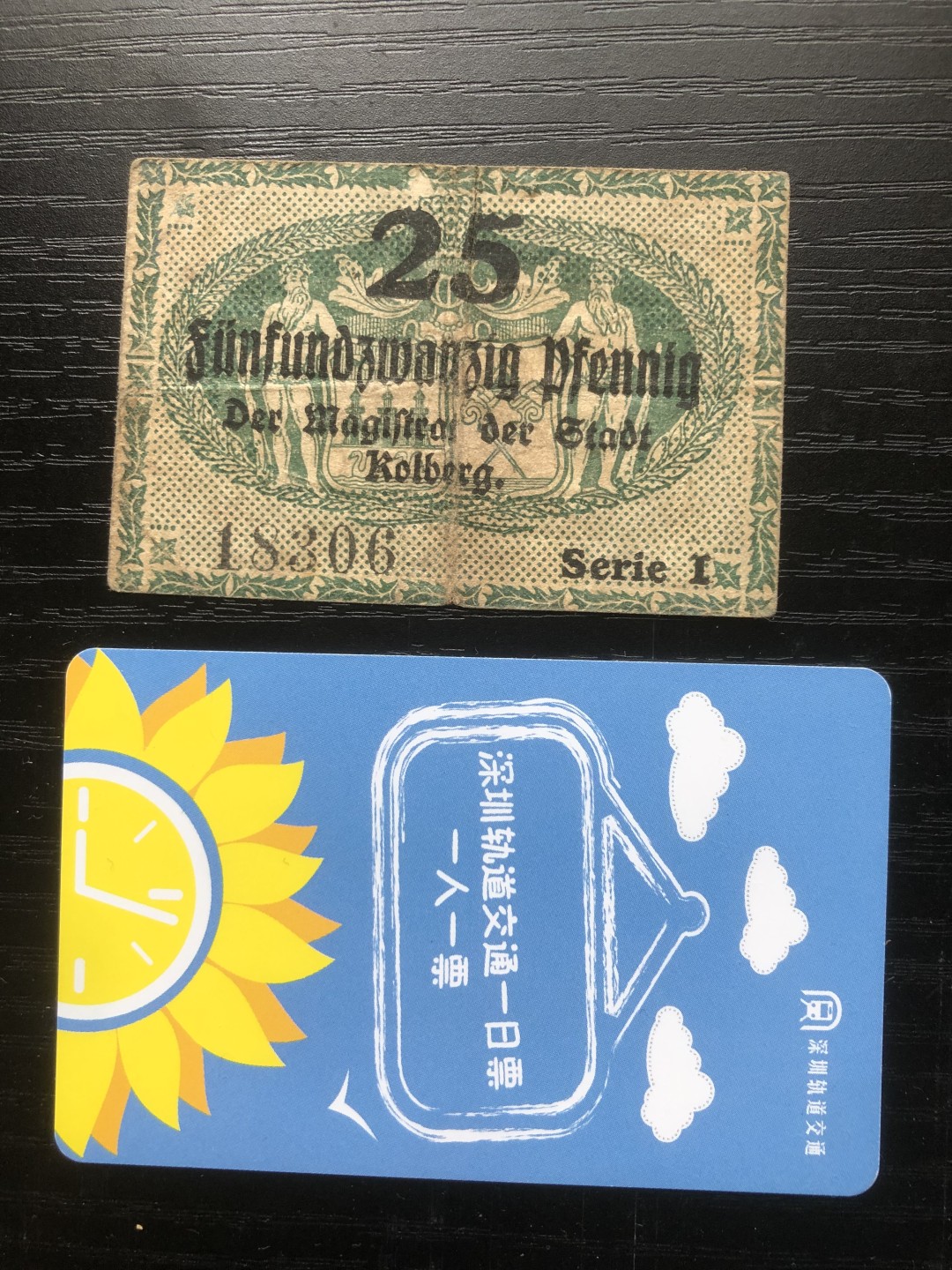 【保诚微拍】【包挂号】第26期【德国紧急时期纸币】  【纸币】【德国紧急时期纸币】#408