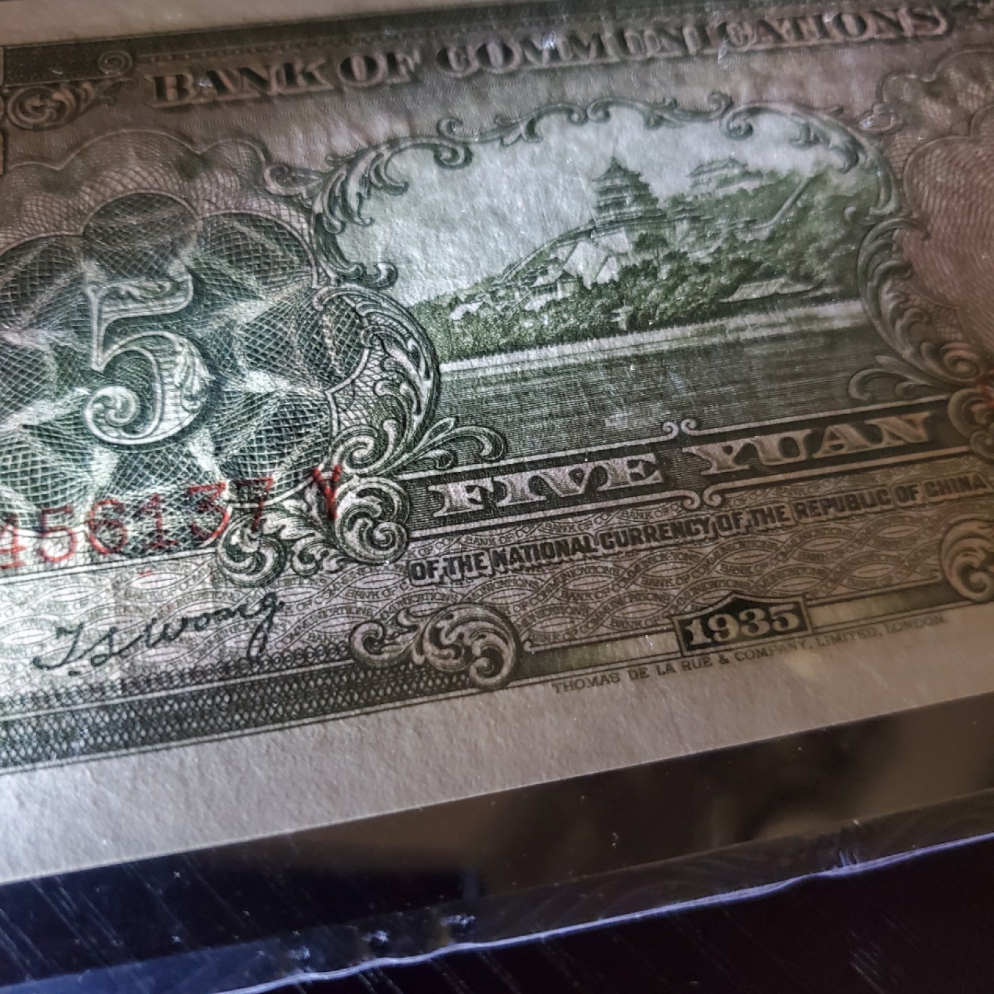 Chase Auction 第8期 - - 中外纸币、硬币、民国钞联拍！ 1935年民国交通银行5元，PMG66分，绝品高分，少之又少！