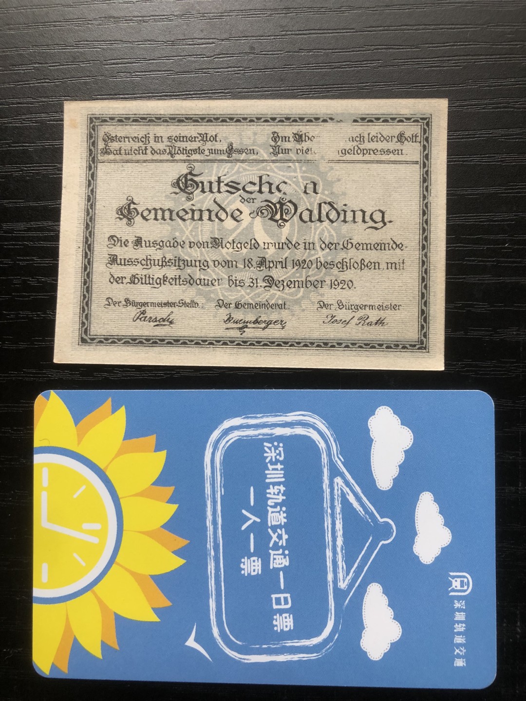【保诚微拍】【包挂号】第26期【德国紧急时期纸币】  【纸币】【德国紧急时期纸币】#423
