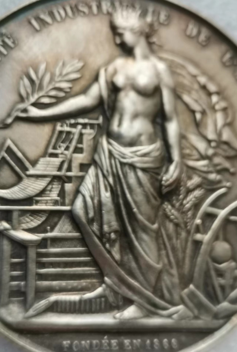 瓶子🏺第35期拍卖 法国1947年埃纳工业协会镀银铜章