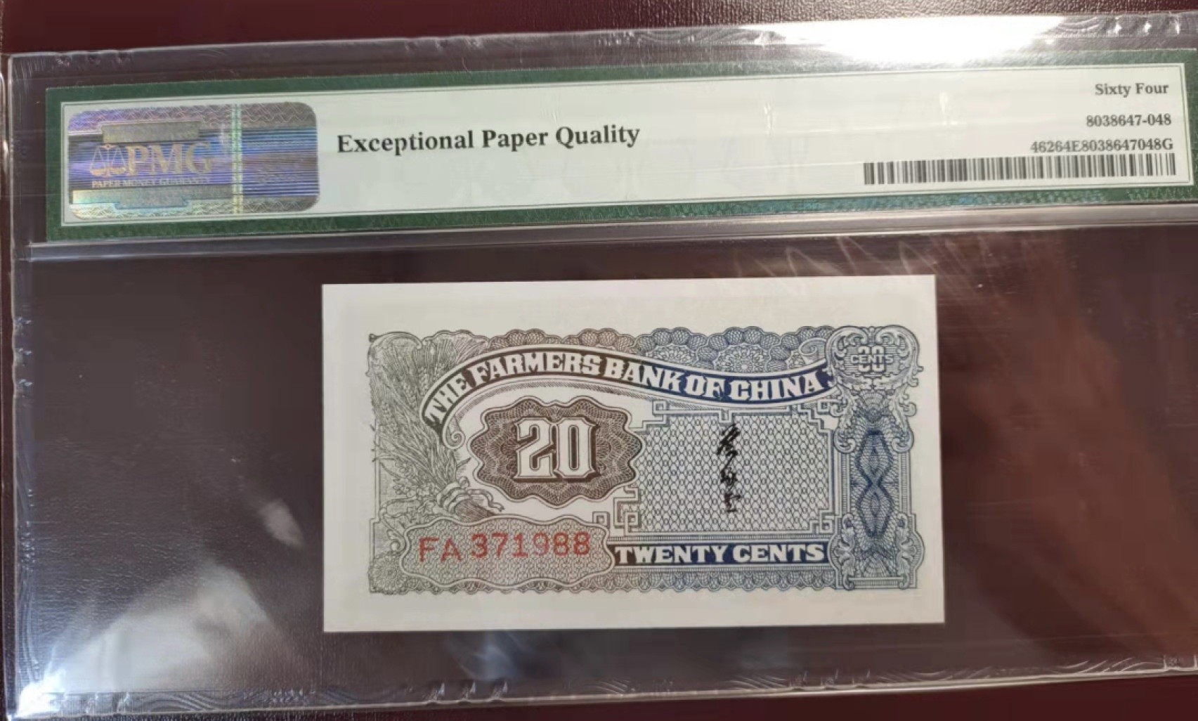 Chase Auction 第8期 - - 中外纸币、硬币、民国钞联拍！ 1937年民国农民银行二角，大业版，PMG64e，无4尾1988！