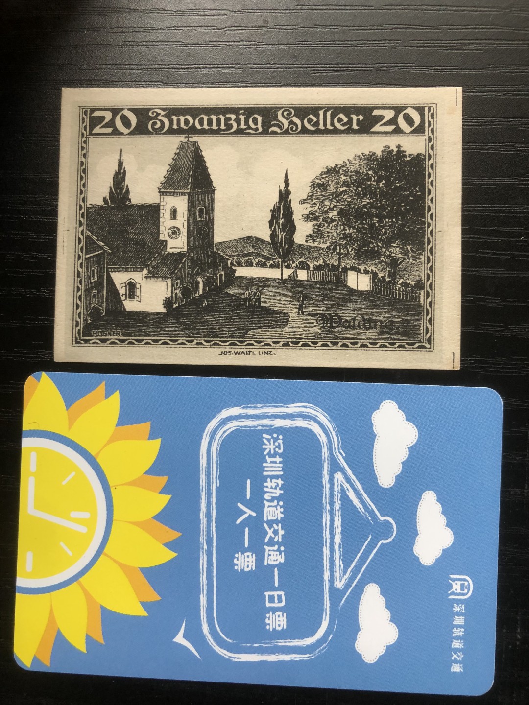 【保诚微拍】【包挂号】第26期【德国紧急时期纸币】  【纸币】【德国紧急时期纸币】#423