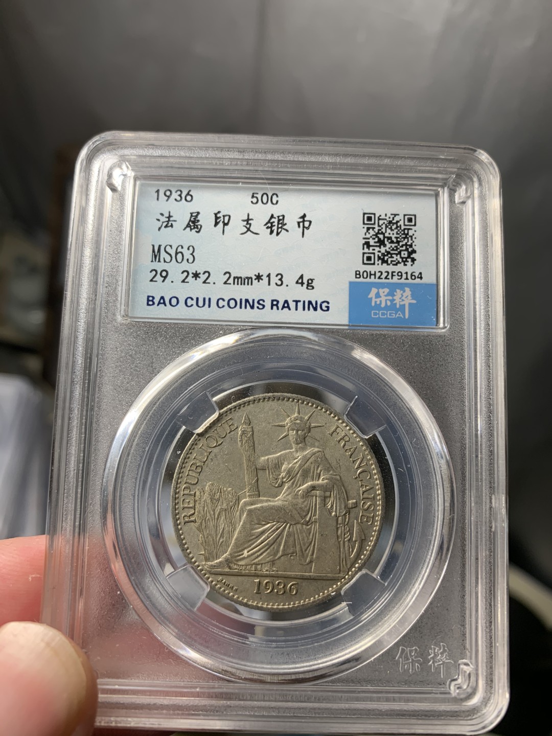 免手续费古币银币首场 稀少坐洋五角银币