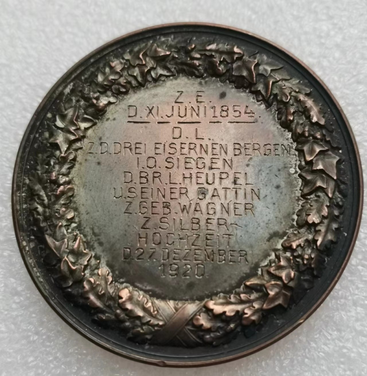 瓶子🏺第35期拍卖 德国1920年普鲁士婚礼纪念铜章