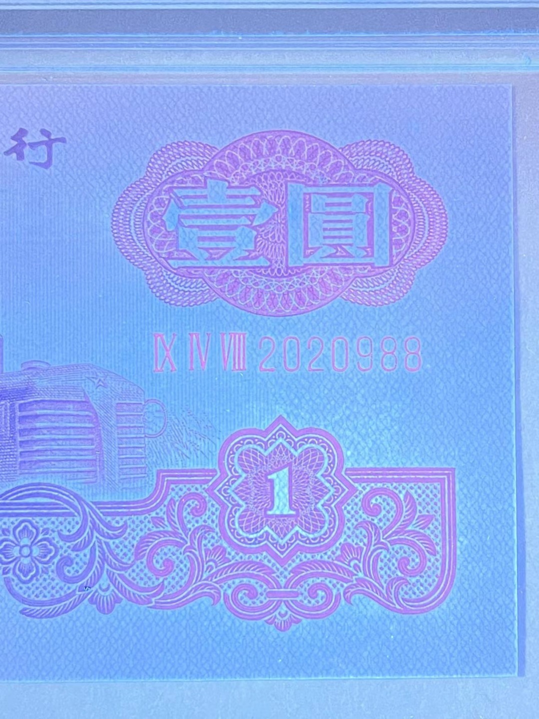 First