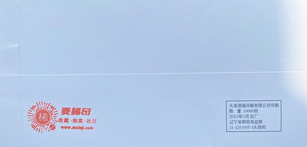 【稀奇超值首日封代办】【第2期】2022中国共青团100周年 首日代办【4月25号开抢】