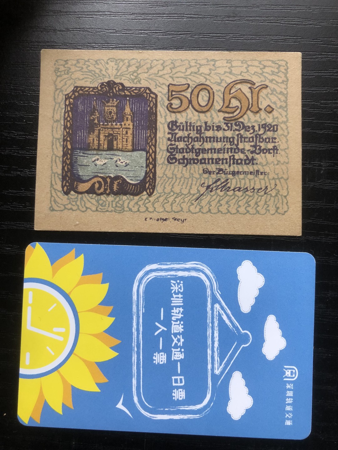 【保诚微拍】【包挂号】第26期【德国紧急时期纸币】  【纸币】【德国紧急时期纸币】#404