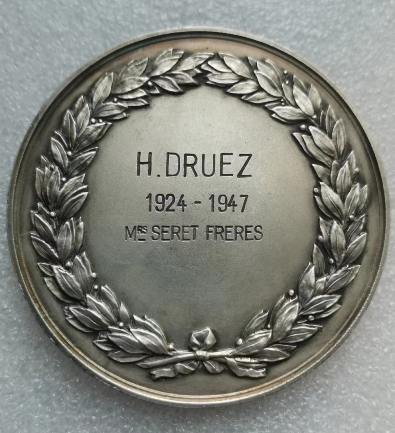 瓶子🏺第35期拍卖 法国1947年埃纳工业协会镀银铜章