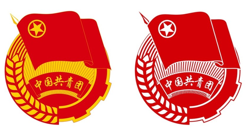 【稀奇超值首日封代办】【第2期】2022中国共青团100周年 首日代办【4月25号开抢】