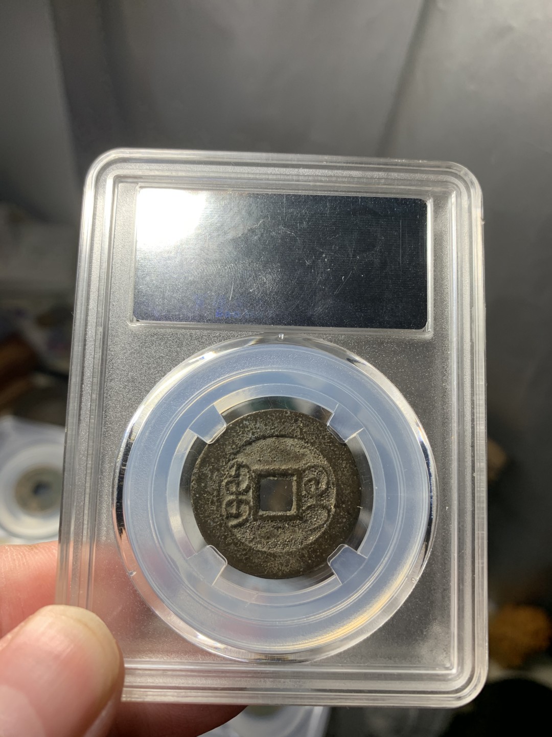 免手续费古币银币首场 稀少25+宝桂局乾隆通宝