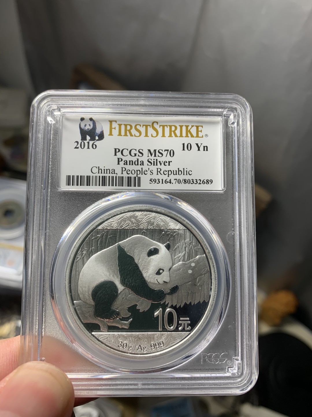 免手续费古币银币首场 pcgs MS70熊猫银币