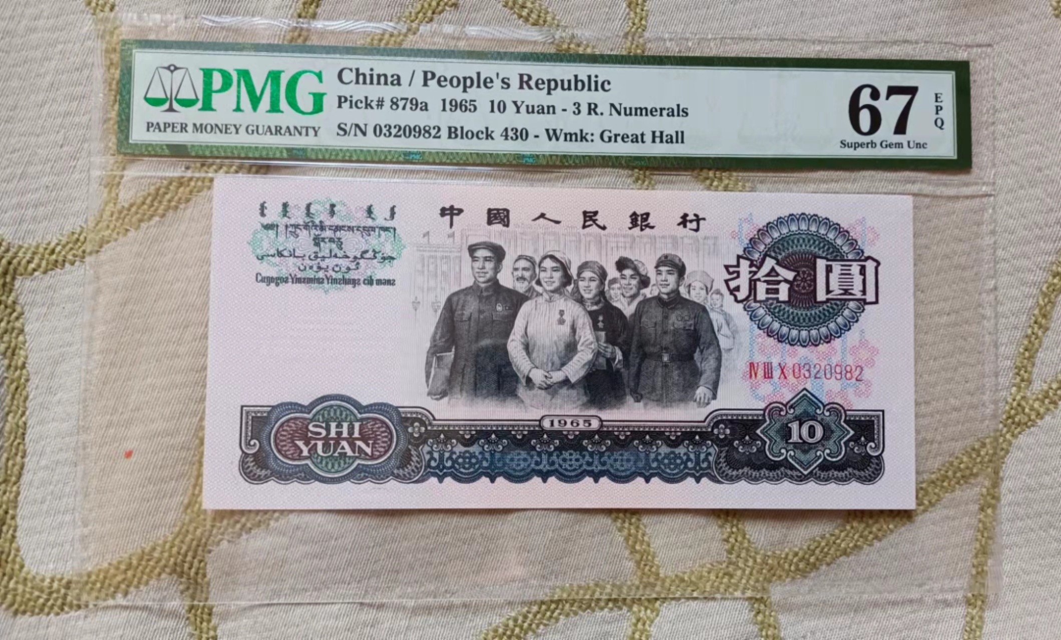 First