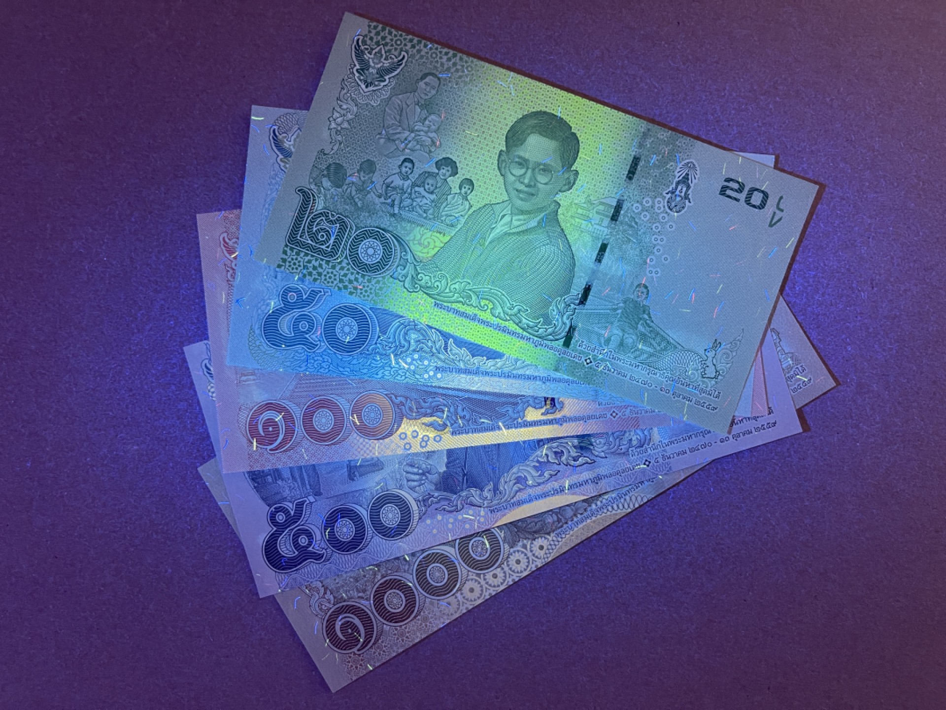 《张总收藏》56期——外币精品小场(拍品增加中) 泰国20-1000泰铢一套 UNC 国王拉玛九世