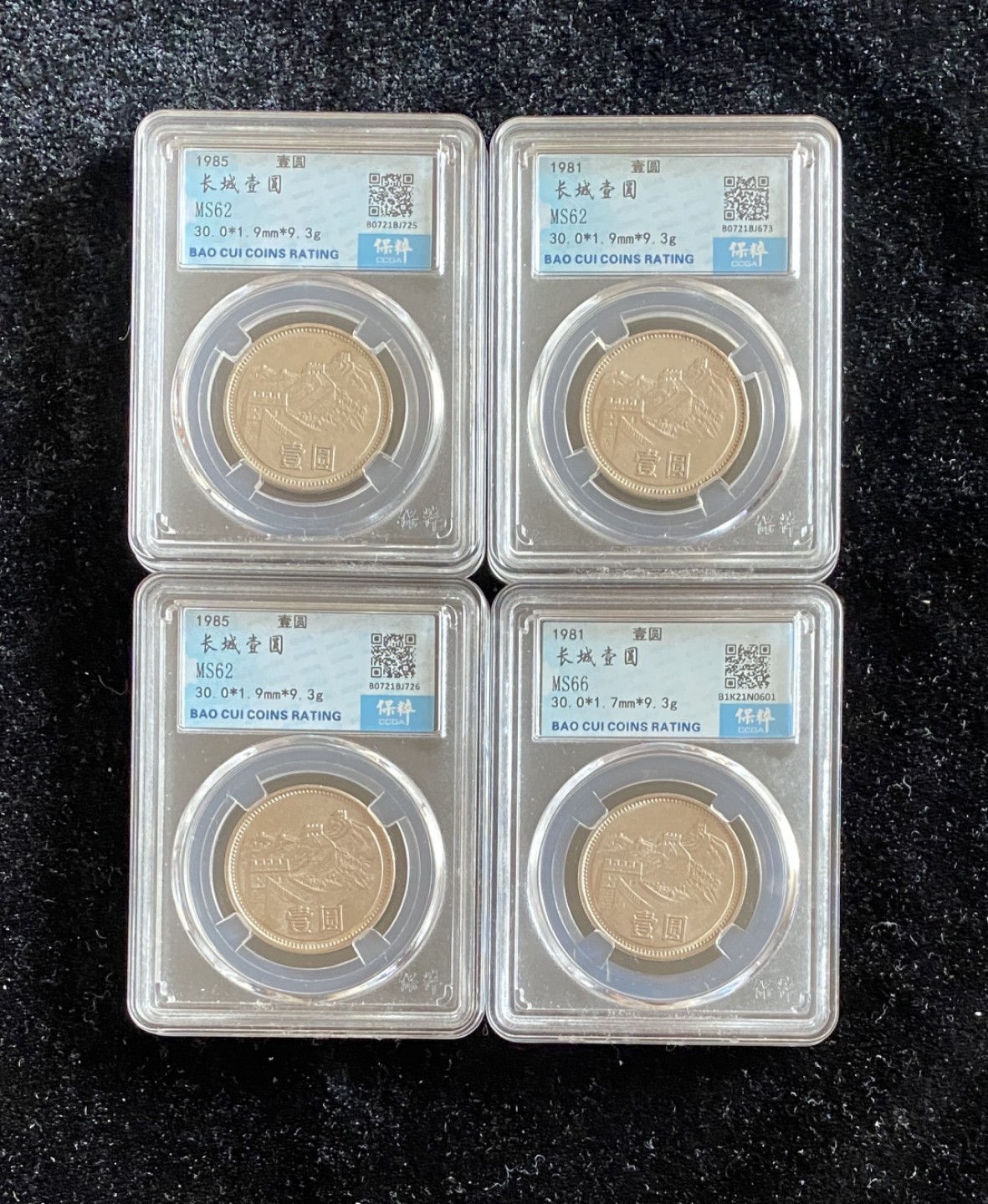 Chase Auction 第8期 - - 中外纸币、硬币、民国钞联拍！ 1981年长城币一元四枚，保粹MS66分一枚，MS62分三枚！