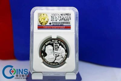 全新环彩 朝鲜 2001年诺贝尔百年1 纪念银币15克999纯银纪念币