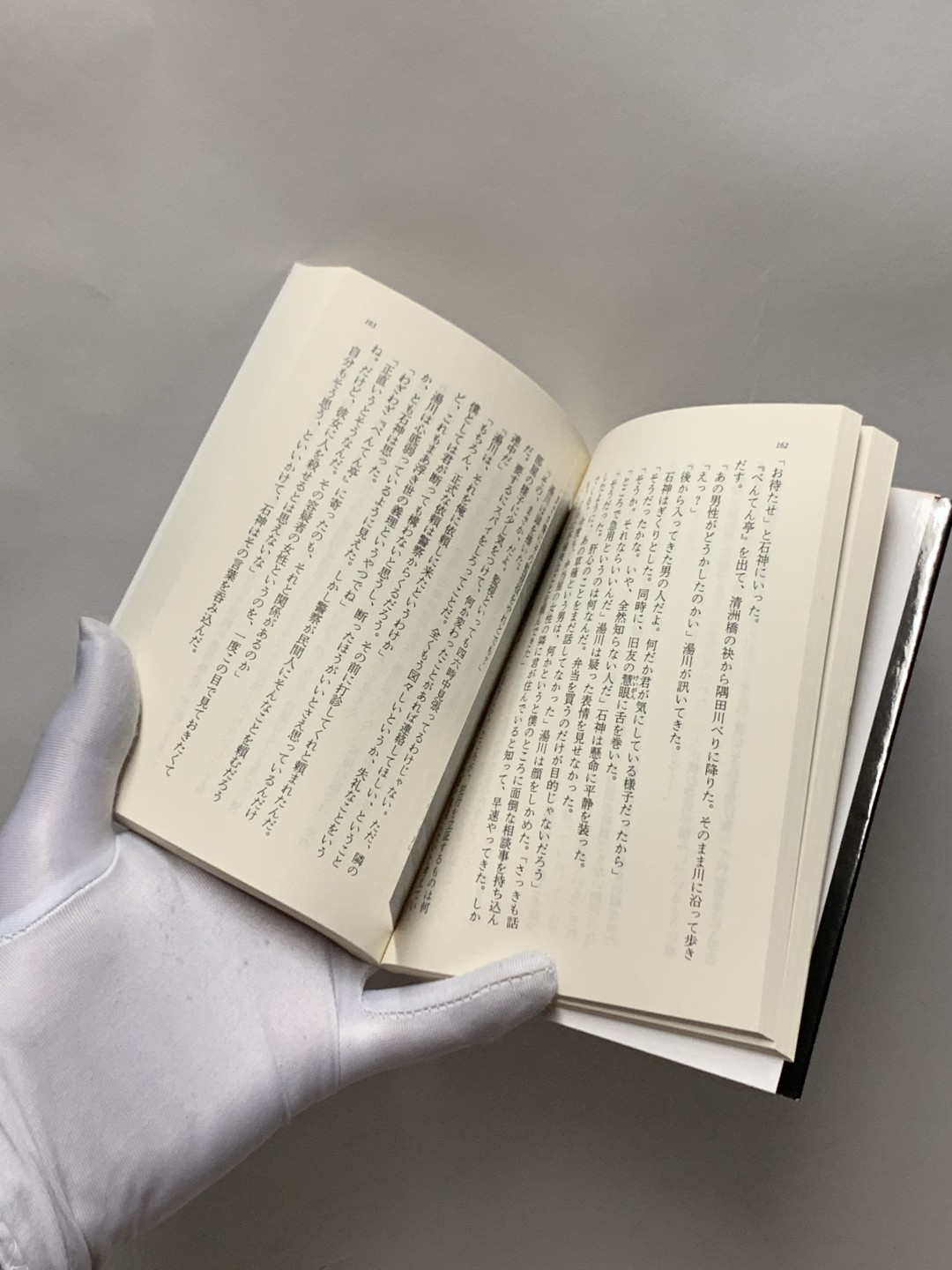 零元拍：日本著名推理作家东野圭吾先生亲笔签名《嫌疑人X的献身》，日文原版小说。