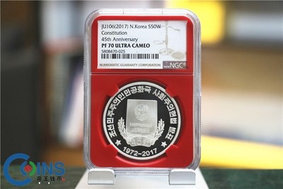 NGC70分 红盒 2017年 朝鲜-宪法颁布45周年 银币 31克  2017年朝鲜宪法颁布45周年纪念银币，重量31克，999纯银 - NGC70分 红盒 2017年 朝鲜-宪法颁布45周年 银币 31克  2017年朝鲜宪法颁布45周年纪念银币，重量31克，999纯银