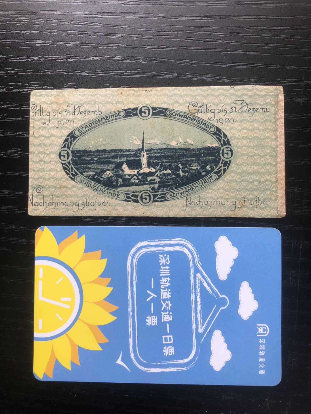 【保诚微拍】【包挂号】第27期【德国紧急时期纸币】 【纸币】【德国紧急时期纸币】#443