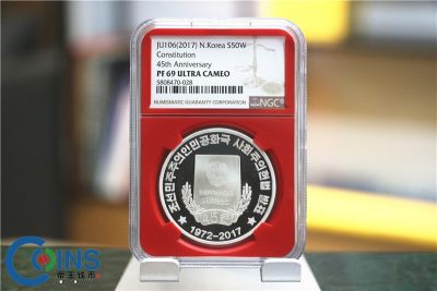 NGC69分 红盒 2017年 朝鲜-宪法颁布45周年 银币 31克 - NGC69分 红盒 2017年 朝鲜-宪法颁布45周年 银币 31克