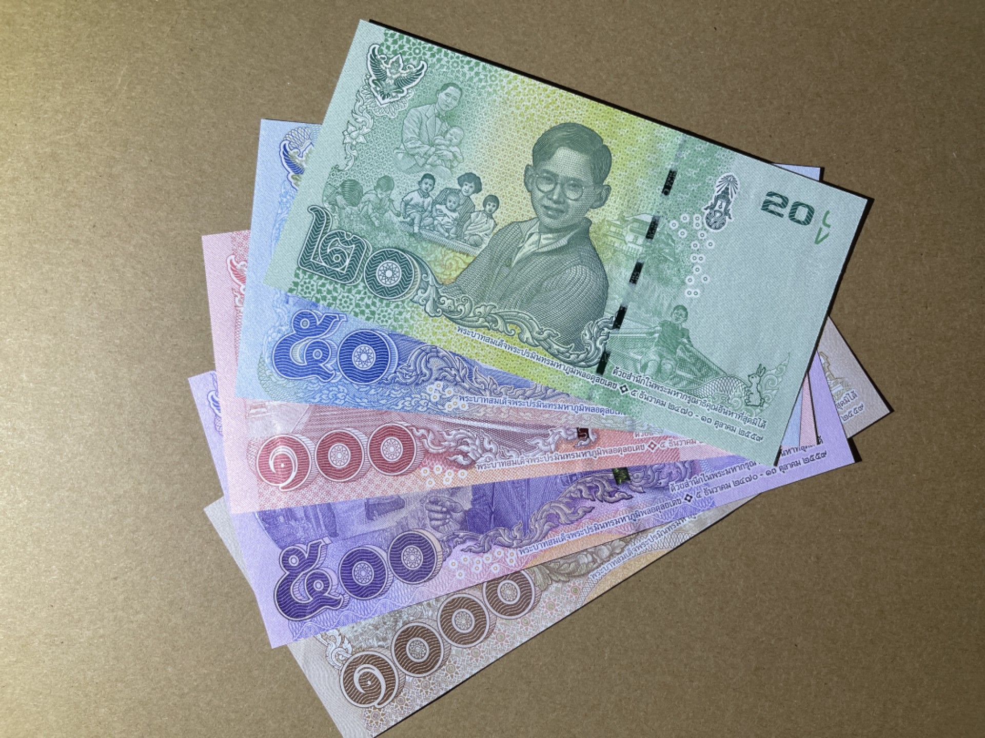 《张总收藏》56期——外币精品小场(拍品增加中) 泰国20-1000泰铢一套 UNC 国王拉玛九世