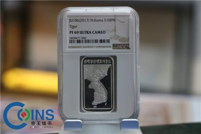 NGC69分 2017年 朝鲜-槿域江山猛虎气象图 银币 - NGC69分 2017年 朝鲜-槿域江山猛虎气象图 银币