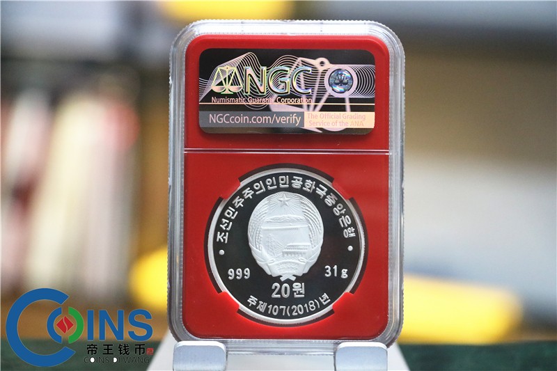 NGC68分 红盒 2018年 朝鲜-纪念币发行30周年 纪念银币 