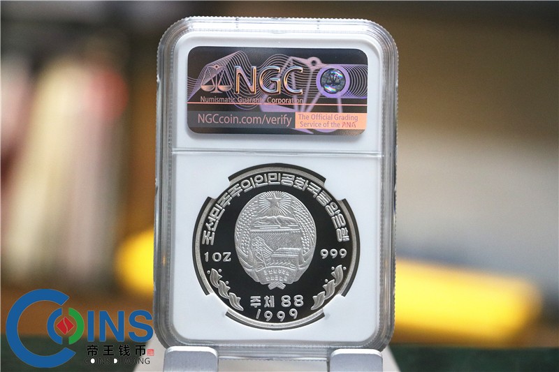 NGC69分 1999年 朝鲜-民族的好女儿郑圣玉 纪念银币
