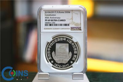 NGC69分 2017年 朝鲜-宪法颁布45周年 银币 31克 - NGC69分 2017年 朝鲜-宪法颁布45周年 银币 31克