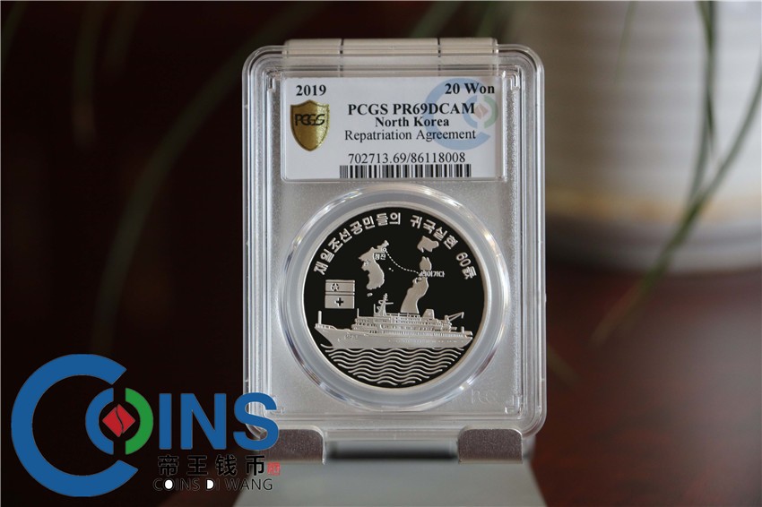 PCGS69分 2019年 朝鲜-在日朝鲜公民归国60周年31g999纯银 纪念币