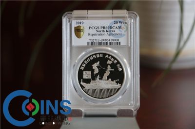 PCGS69分 2019年 朝鲜-在日朝鲜公民归国60周年31g999纯银 纪念币 - PCGS69分 2019年 朝鲜-在日朝鲜公民归国60周年31g999纯银 纪念币