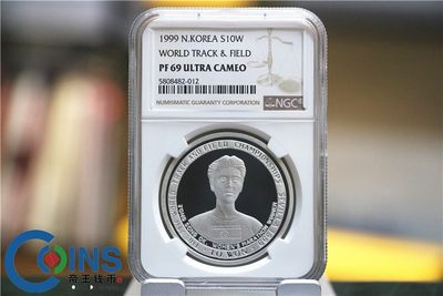 NGC69分 1999年 朝鲜-民族的好女儿郑圣玉 纪念银币 - NGC69分 1999年 朝鲜-民族的好女儿郑圣玉 纪念银币