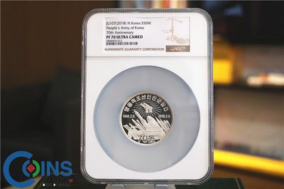 NGC70分 2018年 朝鲜-人民军建立70周年 100g 纪念银币 999纯银 - NGC70分 2018年 朝鲜-人民军建立70周年 100g 纪念银币 999纯银