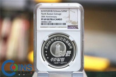 NGC69分 2018年 朝鲜-纪念币发行30周年 纪念银币  - NGC69分 2018年 朝鲜-纪念币发行30周年 纪念银币 