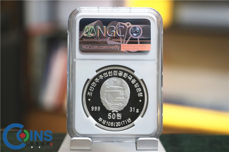 NGC69分 2017年 朝鲜-宪法颁布45周年 银币 31克