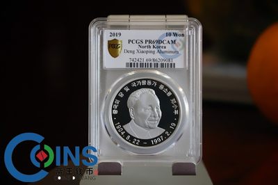 PCGS69分 2019年 朝鲜-邓小平 铝制纪念币 铝币   - PCGS69分 2019年 朝鲜-邓小平 铝制纪念币 铝币  