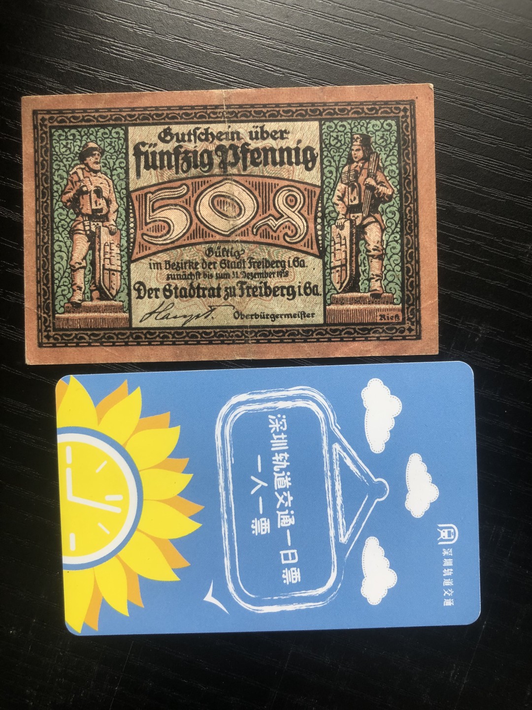 【保诚微拍】【包挂号】第27期【德国紧急时期纸币】  【纸币】【德国紧急时期纸币】#498
