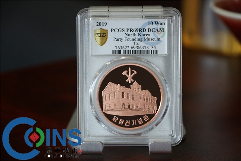 PCGS69分 2019年 朝鲜-保卫（劳动党党徽）紫铜纪念币 满分币