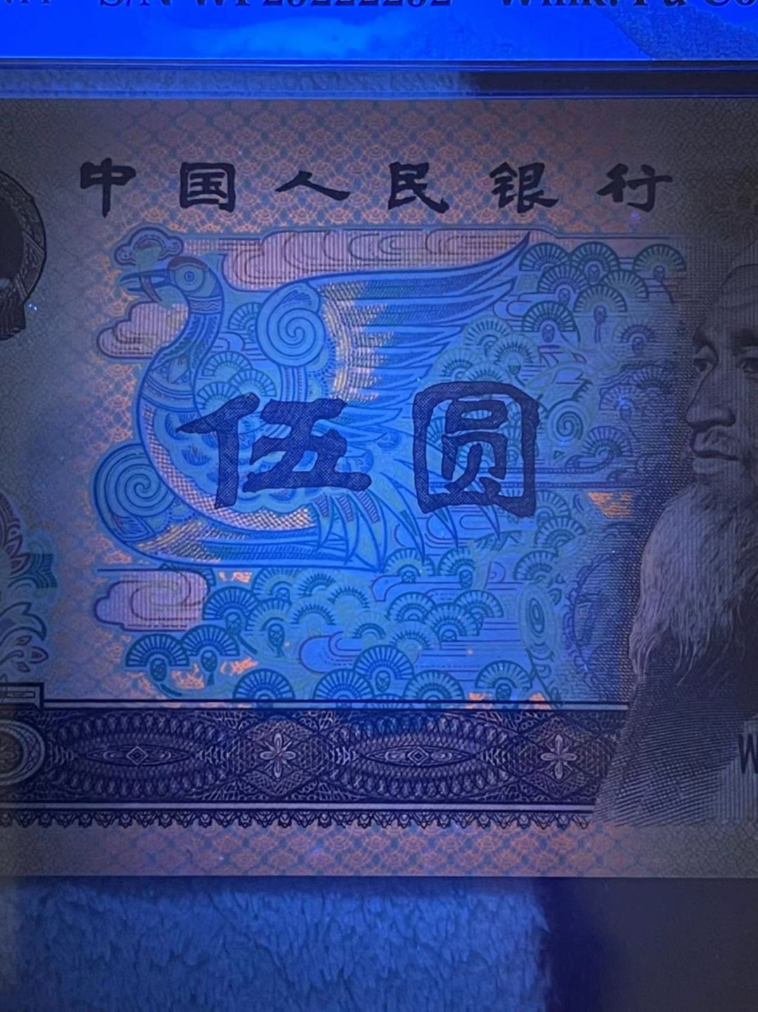 First