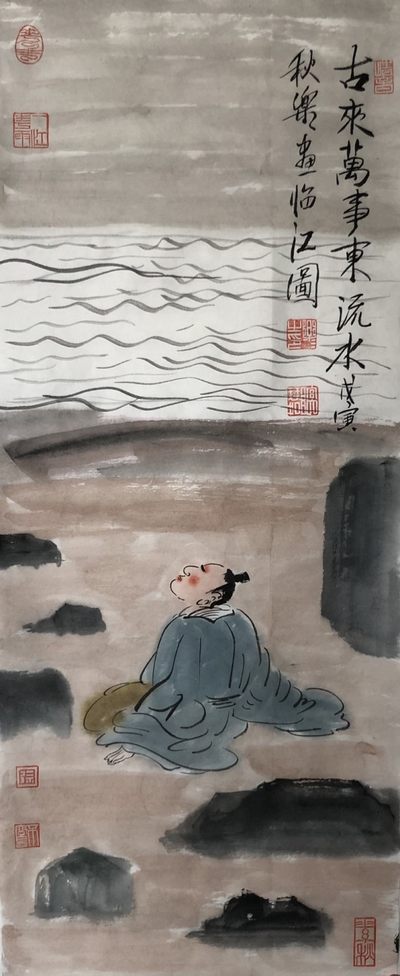 徐乐乐～国画人物作品  - 徐乐乐～国画人物作品 