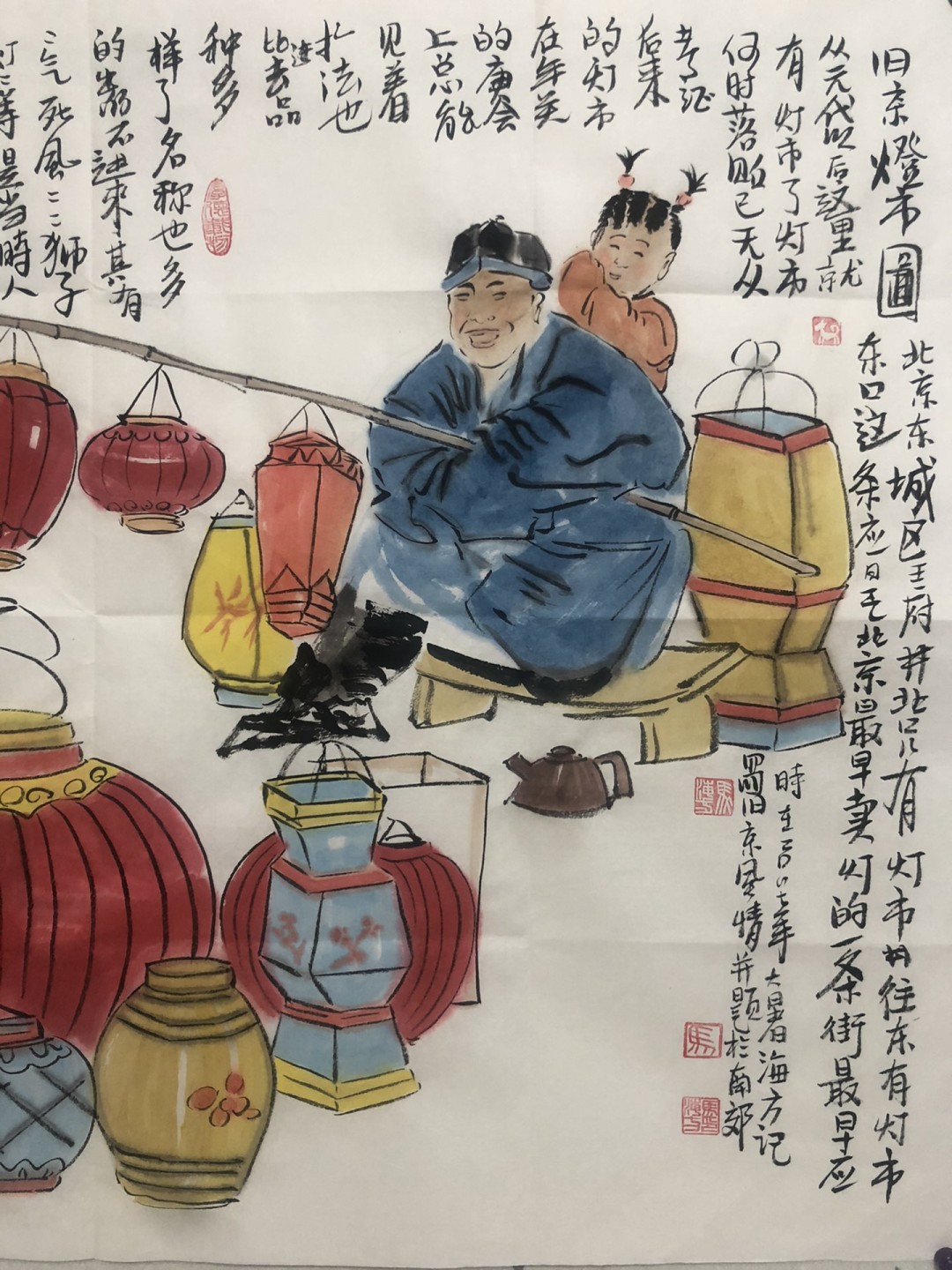 马海方～四尺斗方人物作品 