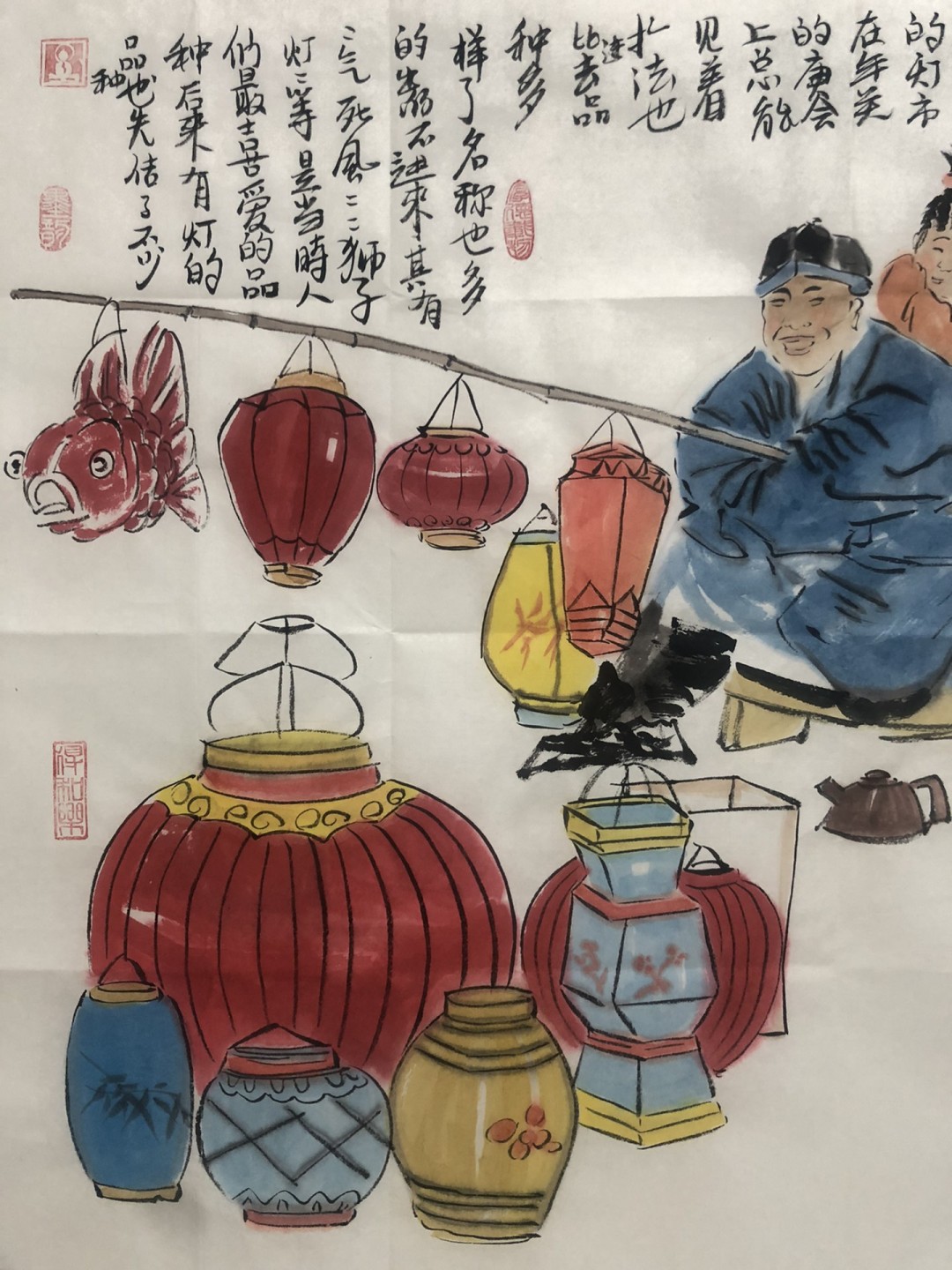 马海方～四尺斗方人物作品 