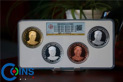GBCA69分 2019年 朝鲜-周恩来纪念币 银/紫铜/黄铜/铝币 4枚大全 - GBCA69分 2019年 朝鲜-周恩来纪念币 银/紫铜/黄铜/铝币 4枚大全