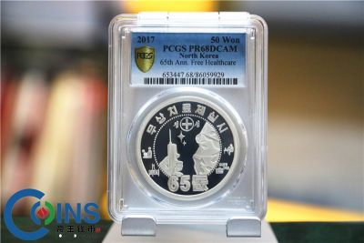 PCGS68分 2017年 朝鲜-全民免费医疗制度65周年 纪念银币  - PCGS68分 2017年 朝鲜-全民免费医疗制度65周年 纪念银币 