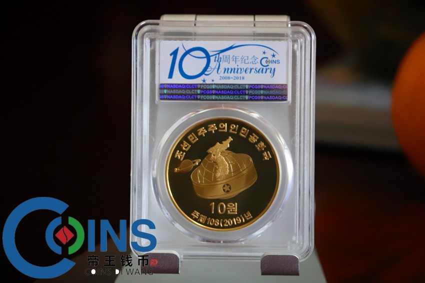 PCGS70分 2019年 朝鲜-周恩来 黄铜纪念币